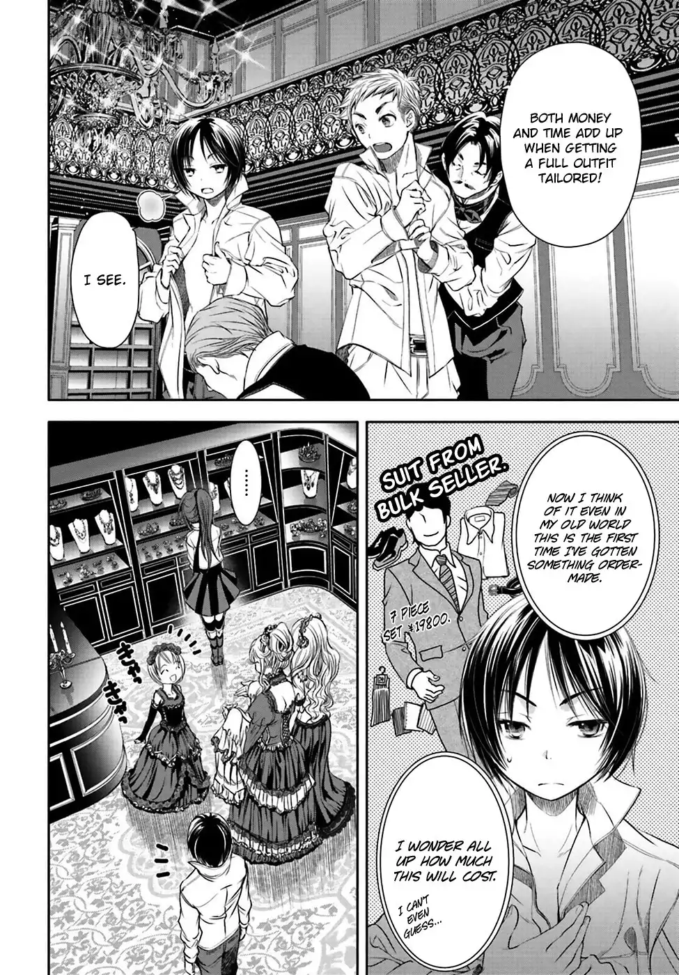 Hachinan tte, Sore wa Nai Deshou! Chapter 3 22